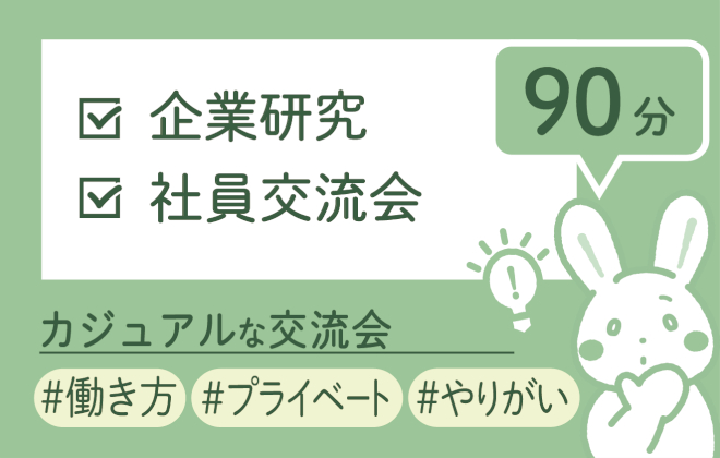 プログラム画像1