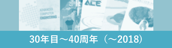 あゆみ5
